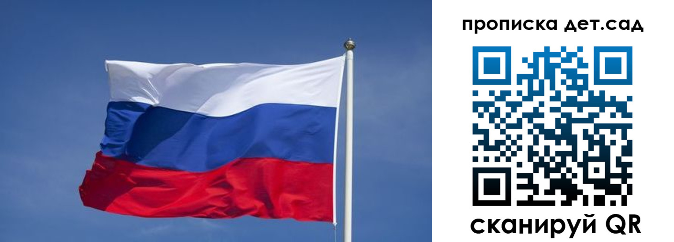 временная регистрация для всех в Волгоградской области