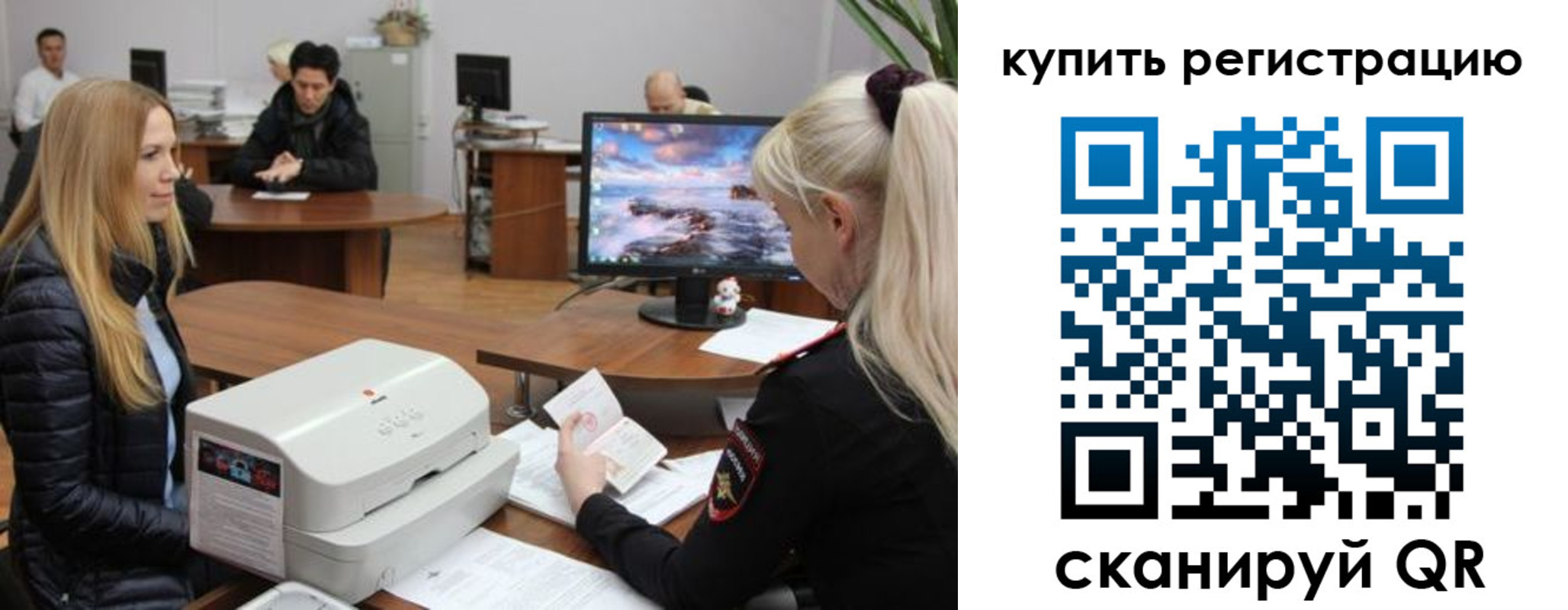 прописка в квартире в Волгоградской области